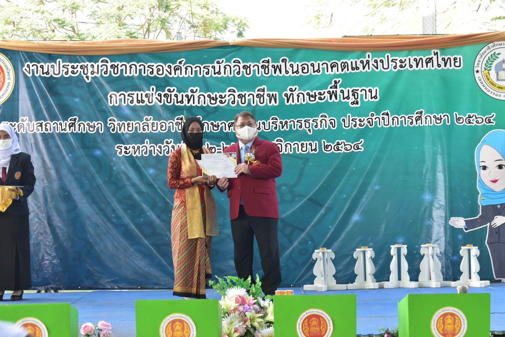 กิจกรรมงานประชุมวิชาการ อวท.ปี 64 ระดับสถานศึกษา